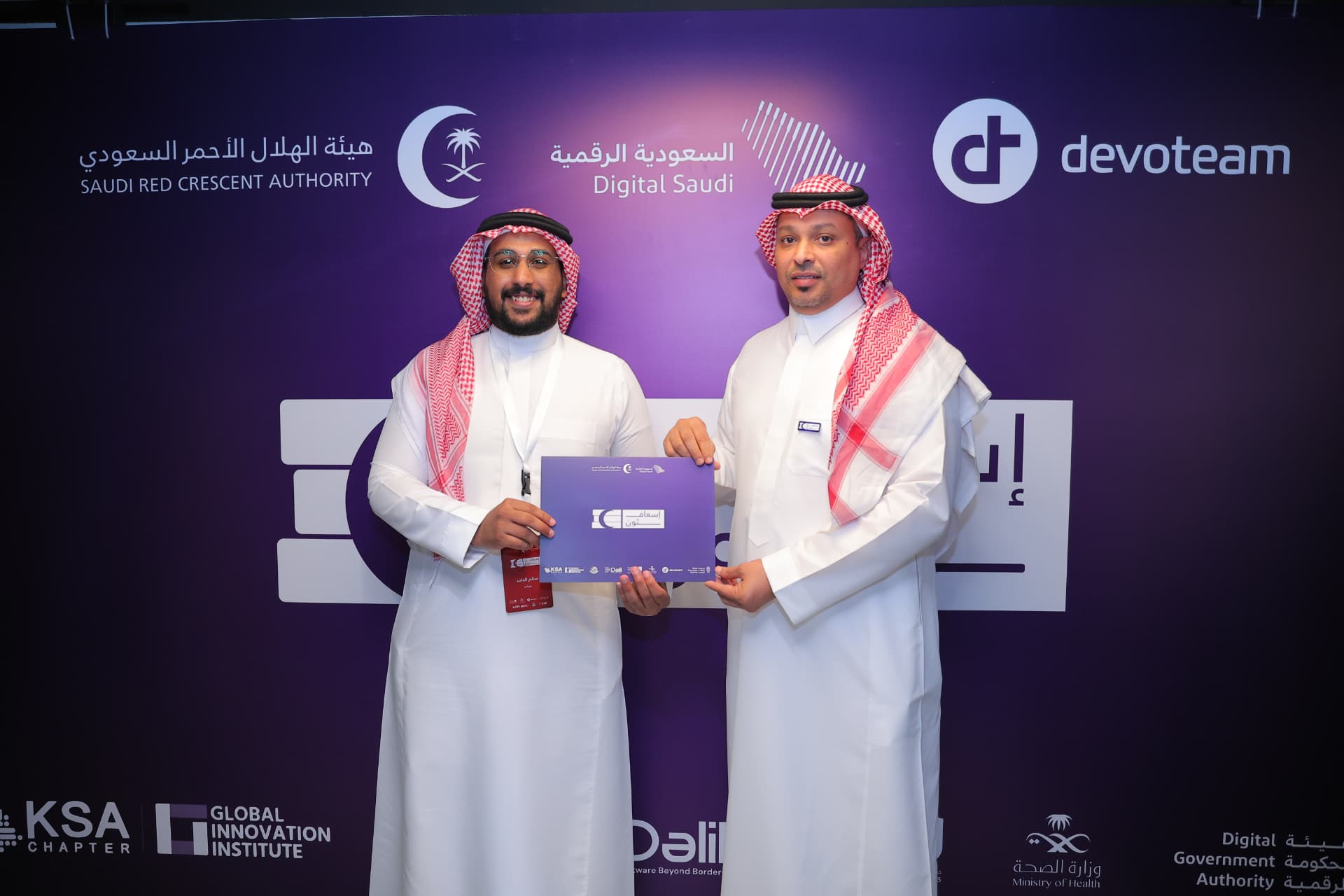 شهادة إسعافثون 2026 — المشاركة كمرشد
