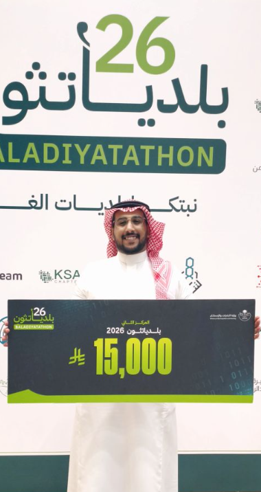 مشروع موائم