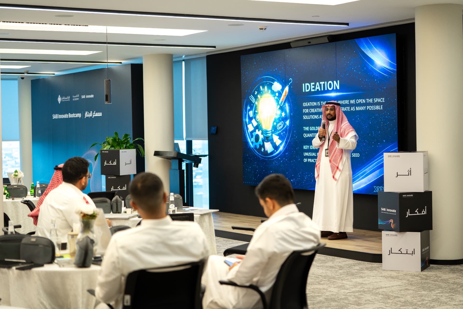 ورشة Design Thinking – Solving the Right Problem — معسكر SAIB