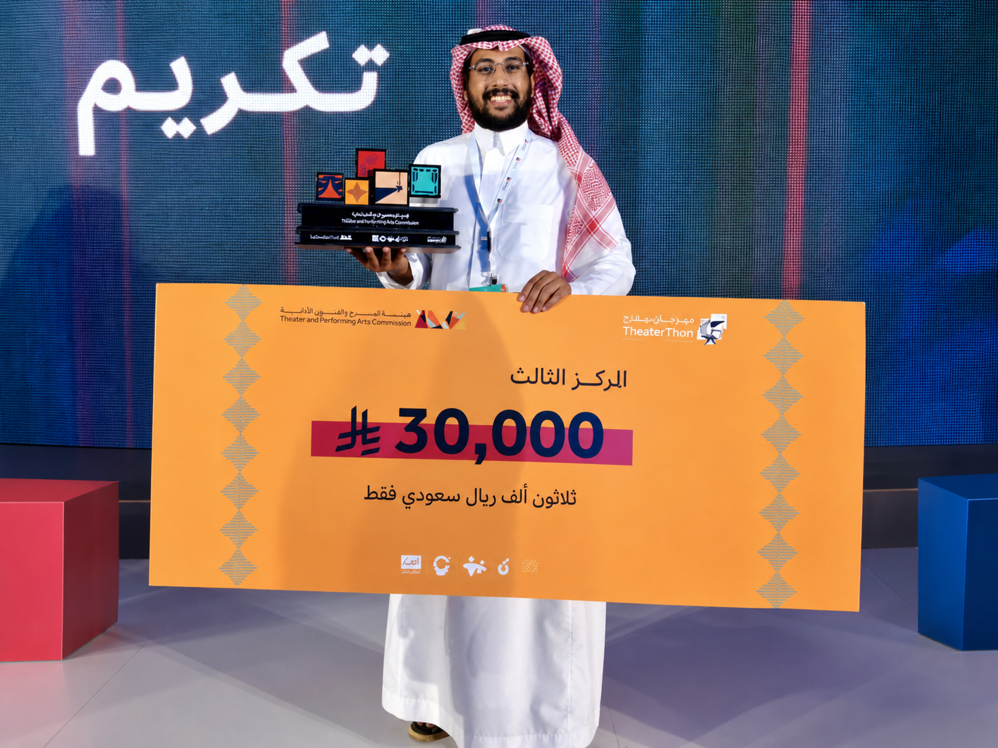 مشروع إيماء